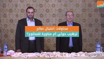 محاولات اغتيال صالح.. ترهيب حوثي أم مناورة للمخلوع؟