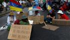 معارضة فنزويلا تغلق الطرق للضغط على مادورو