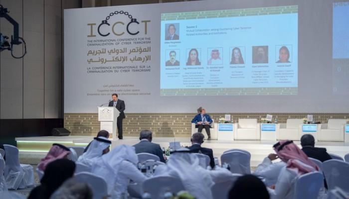 اليوم الثاني من المؤتمر الدولي لتجريم الإرهاب الإلكتروني