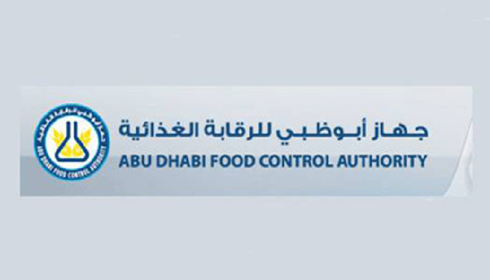 شعار جهاز أبوظبي للرقابة الغذائية