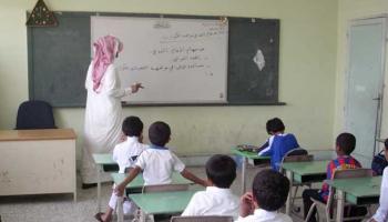 التعليم عملية مستمرة لا تعترف بالسن