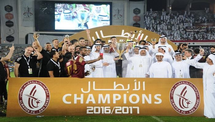 نهائي كأس رئيس الإمارات