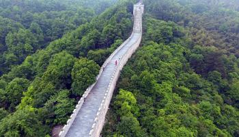 النسخة المقلدة لسور الصين العظيم