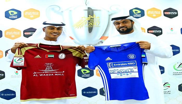 نهائي كأس الخير بين الوحدة والنصر