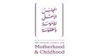 "المجلس الأعلى للأمومة والطفولة" يبحث في إعداد مشروع قانون رعاية الطفولة المبكرة