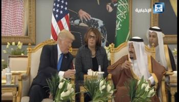 العاهل السعودي يوضح لترامب تقاليد شرب القهوة العربية ,.الاخبارية السعودية