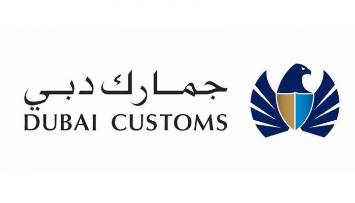 شعار جمارك دبي