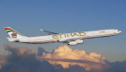 الاتحاد للطيران تشغل طائرتها إيرباص A380 بين أبوظبي وباريس أول يوليو
