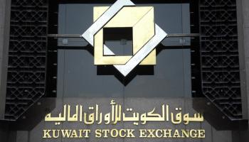 سوق الكويت للأوراق المالية