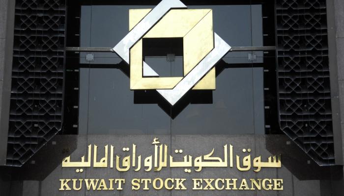 سوق الكويت للأوراق المالية