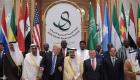 انطلاق أعمال القمة العربية الإسلامية الأمريكية في الرياض