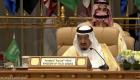 الملك سلمان يعلن إطلاق مركز "اعتدال" العالمي لمحاربة الإرهاب