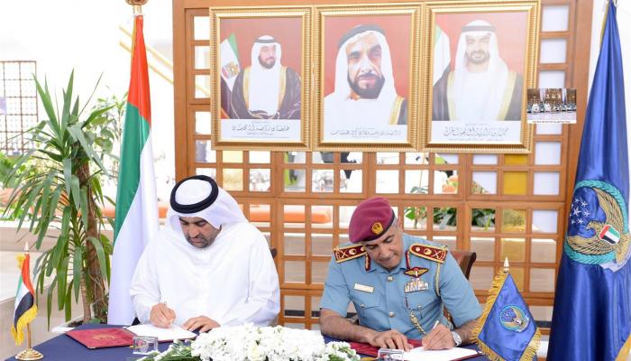 إطلاق مشروع