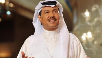 الفنان محمد عبده 