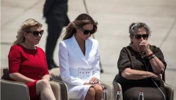 نحما ريفلين وميلانيا ترامب وسارة نتنياهو