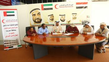 الهلال الأحمر الإماراتي في اليمن