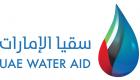 "سقيا الإمارات" تنفذ مشروعين لتوفير مياه الشرب في الصومال