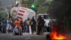 ارتفاع ضحايا مظاهرات فنزويلا إلى 51 قتيلا 