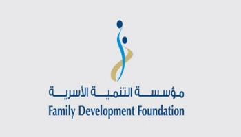 شعار مؤسسة التنمية الأسرية الإماراتية 