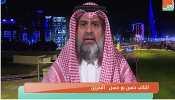 النائب البحريني حسن بو حسن 
