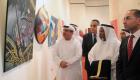الإمارات تشارك بافتتاح معرض الفن "الخليجي الأردني"