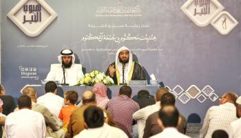 تستهل مبادرة "هبوب الخير" فعالياتها، اعتباراً من الثالث من شهر رمضان