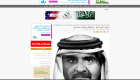 "عكاظ" السعودية: خطاب أمير قطر.. مراهقة وانتحار سياسي