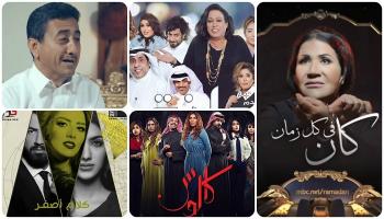 17 مسلسلا خليجيا في رمضان 2017