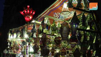 فانوس رمضان في مصر