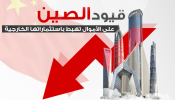 عملات ورقية فئة 100 يوان في بنك في بكين. 