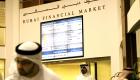 بلومبرج: سوق دبي الأفضل للمستثمرين