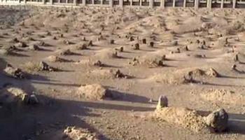 صورة أرشيفية للبقيع