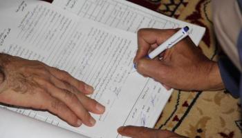 تأجيل تسجيل الطلاق إلى ما بعد رمضان