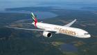 "طيران الإمارات" تكشف النقاب عن منتجات جديدة في نوفمبر 