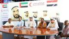 الهلال الأحمر الإماراتي ينفذ مشروع لتعزيز شبكة الكهرباء في المكلا اليمينة