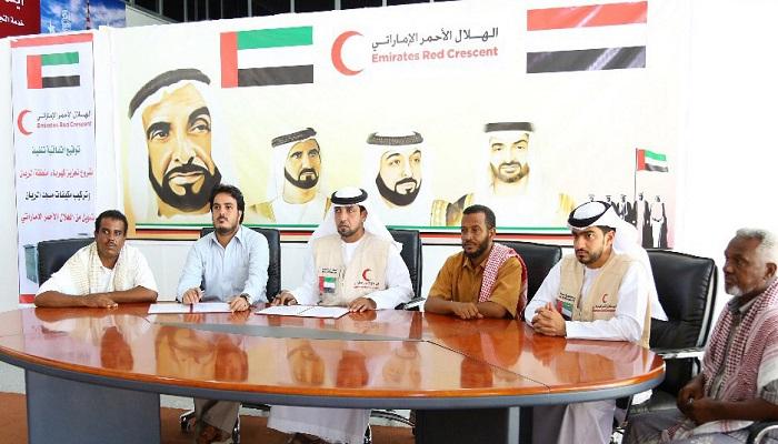 الهلال الأحمر الإماراتي يوقع اتفاقية في المكلا