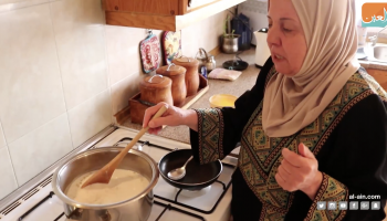 السيدة أم معاذ