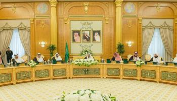 جانب من اجتماع مجلس الوزراء السعودي 