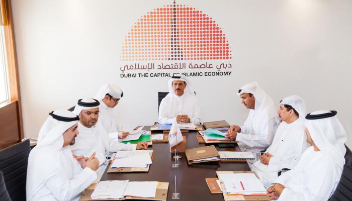 اجتماع مجلس إدارة مركز دبي لتطوير الاقتصاد الإسلامي
