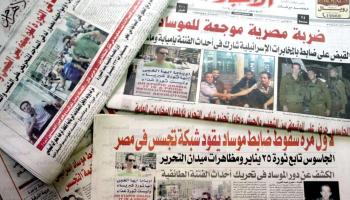 تغييرات في رؤساء مجالس إدارات وتحرير المؤسسات الصحفية القومية