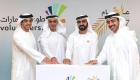 إنفوجراف..محمد بن راشد يعلن إطلاق المنصة الوطنية للتطوع في الإمارات