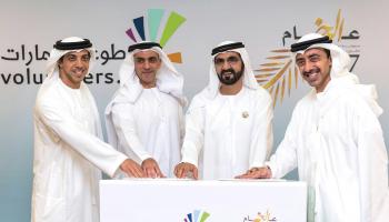 إطلاق المنصة الوطنية للتطوع في الإمارات
