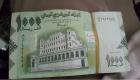التضخم والغلاء في انتظار الحوثيين بعد تزوير العملة