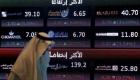 انهيار بورصة قطر عند بداية التداول 