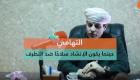 بالفيديو: محمود التهامي .. الإنشاد سلاح ضد التطرف