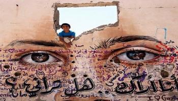 جدارية فنية في غزة- أرشيفية