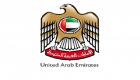 الإمارات تقطع العلاقات الدبلوماسية مع قطر