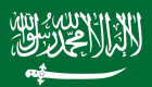 السعودية تقطع العلاقات الدبلوماسية والقنصلية مع قطر 