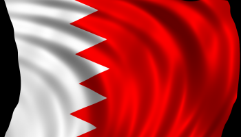 علم البحرين