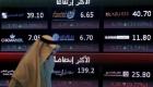 بنوك إماراتية توقف تمويل شراء السندات القطرية